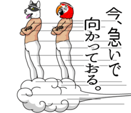 Silly talk of gods sticker #8850947