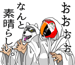 Silly talk of gods sticker #8850950