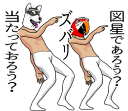 Silly talk of gods sticker #8850951