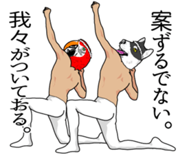 Silly talk of gods sticker #8850953