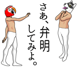 Silly talk of gods sticker #8850957