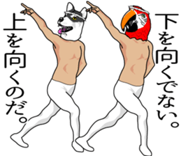 Silly talk of gods sticker #8850961