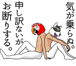 Silly talk of gods sticker #8850963