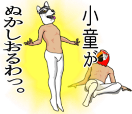 Silly talk of gods sticker #8850965