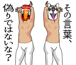 Silly talk of gods sticker #8850966