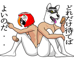 Silly talk of gods sticker #8850968