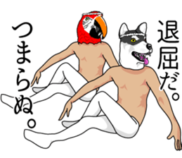 Silly talk of gods sticker #8850969