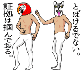 Silly talk of gods sticker #8850970