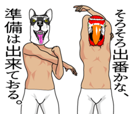 Silly talk of gods sticker #8850972