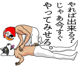 Silly talk of gods sticker #8850973