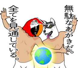 Silly talk of gods sticker #8850974