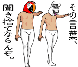 Silly talk of gods sticker #8850978