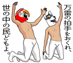 Silly talk of gods sticker #8850979