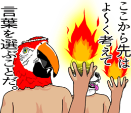 Silly talk of gods sticker #8850980