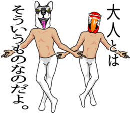 Silly talk of gods sticker #8850981