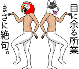 Silly talk of gods sticker #8850982