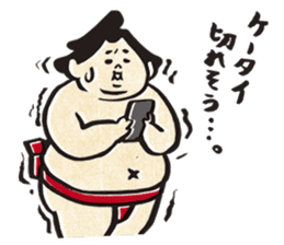 sumo wrestler"yuruizeki" part5 sticker #8851025