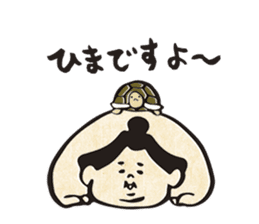 sumo wrestler"yuruizeki" part5 sticker #8851037