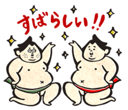 sumo wrestler"yuruizeki" part5 sticker #8851062