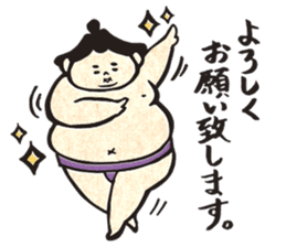 sumo wrestler"yuruizeki" part5 sticker #8851063