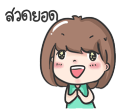 jane a cute girl sticker #8851148