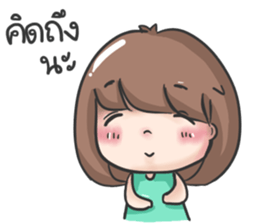 jane a cute girl sticker #8851155