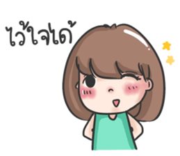jane a cute girl sticker #8851159