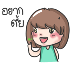 jane a cute girl sticker #8851160