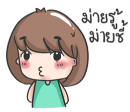 jane a cute girl sticker #8851163