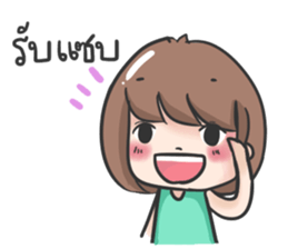 jane a cute girl sticker #8851164