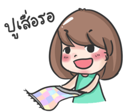 jane a cute girl sticker #8851166