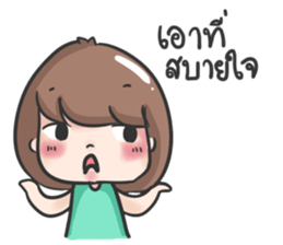 jane a cute girl sticker #8851167