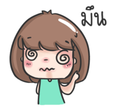 jane a cute girl sticker #8851168