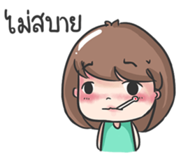 jane a cute girl sticker #8851171
