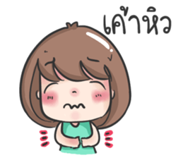 jane a cute girl sticker #8851172