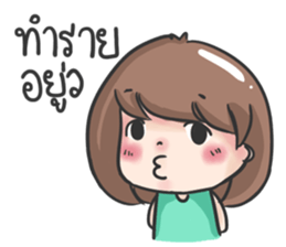 jane a cute girl sticker #8851175