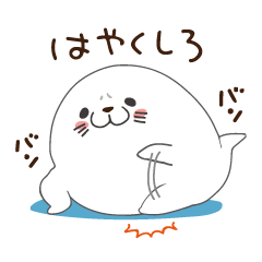 White seal sticker