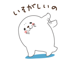 White seal sticker sticker #8851306