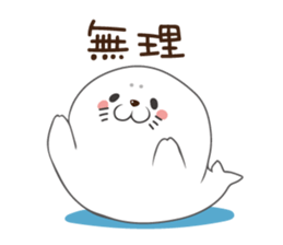 White seal sticker sticker #8851309