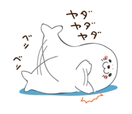 White seal sticker sticker #8851310