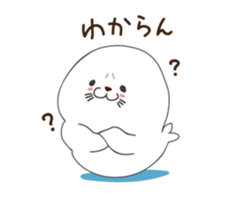 White seal sticker sticker #8851311