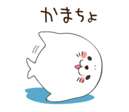 White seal sticker sticker #8851312