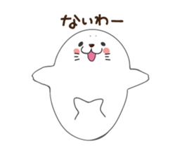 White seal sticker sticker #8851317