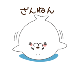 White seal sticker sticker #8851333