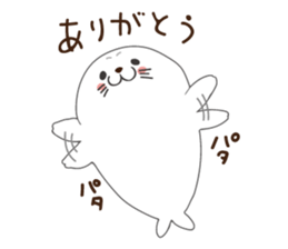 White seal sticker sticker #8851334