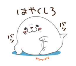 White seal sticker sticker #8851335