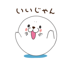 White seal sticker sticker #8851338