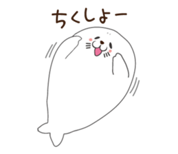 White seal sticker sticker #8851342