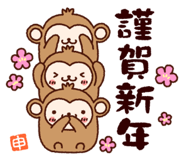 AKEOME OSARU 2016 sticker #8851347