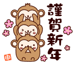 AKEOME OSARU 2016 sticker #8851347